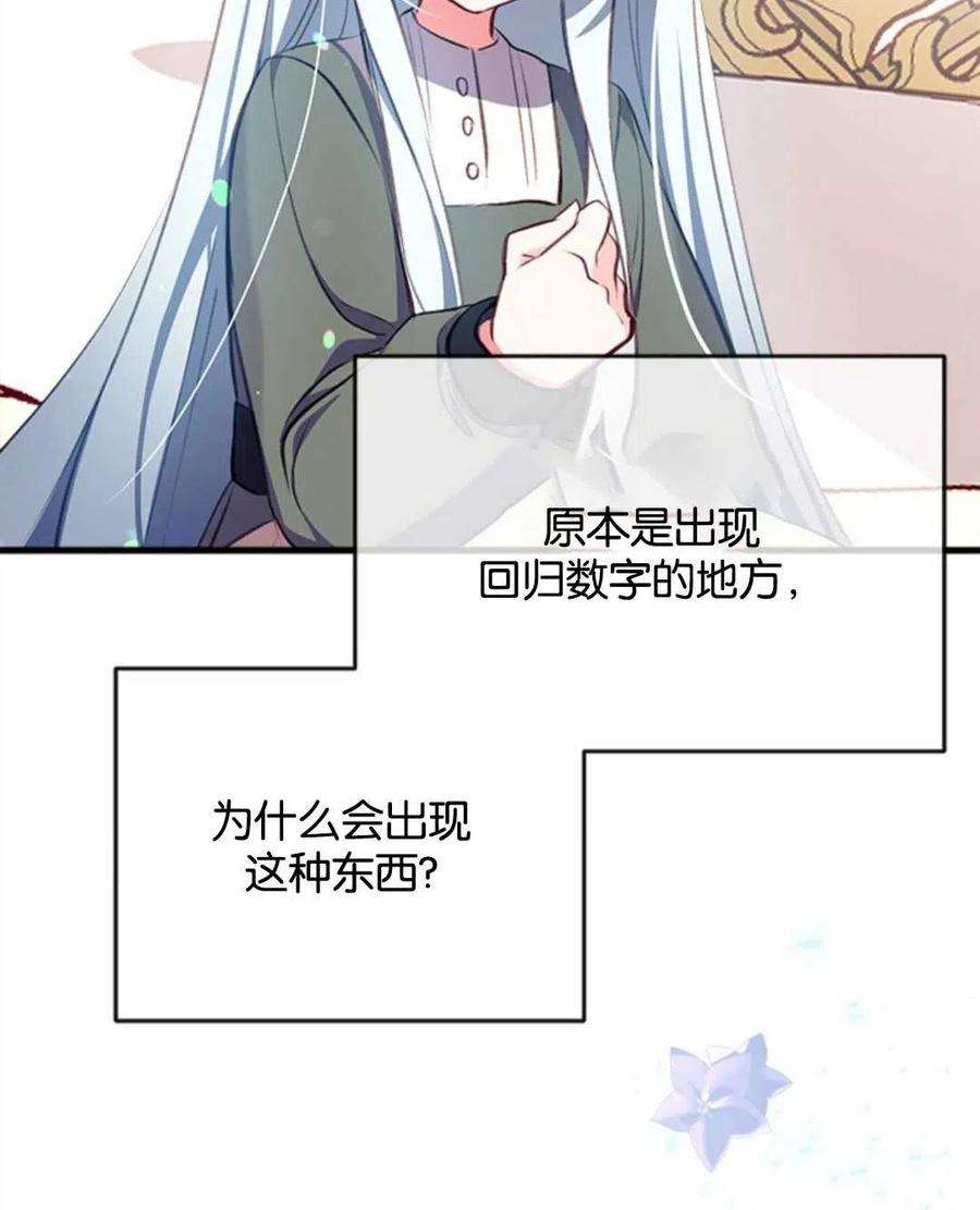 我们能成为家人吗06话