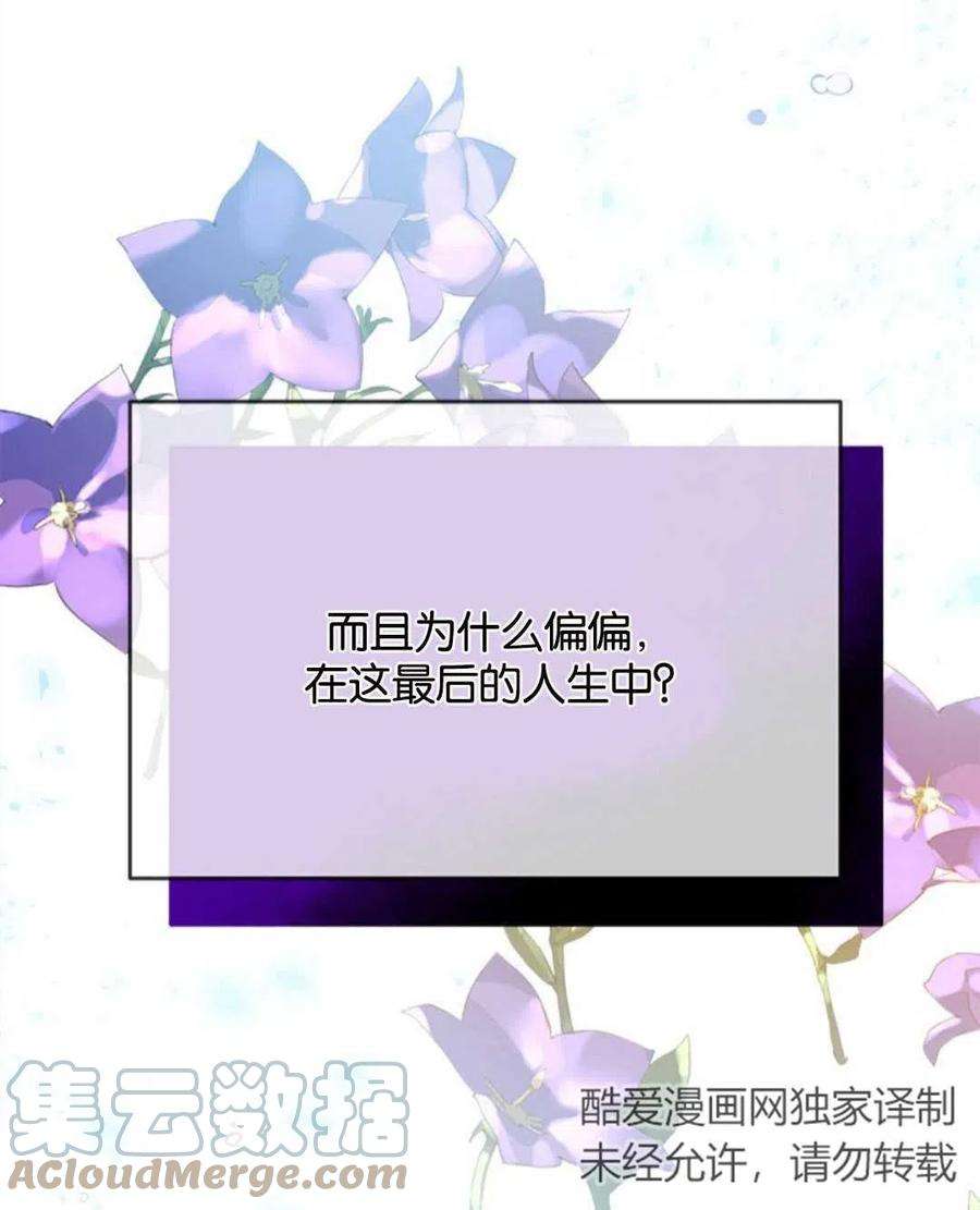 我们能成为家人吗06话