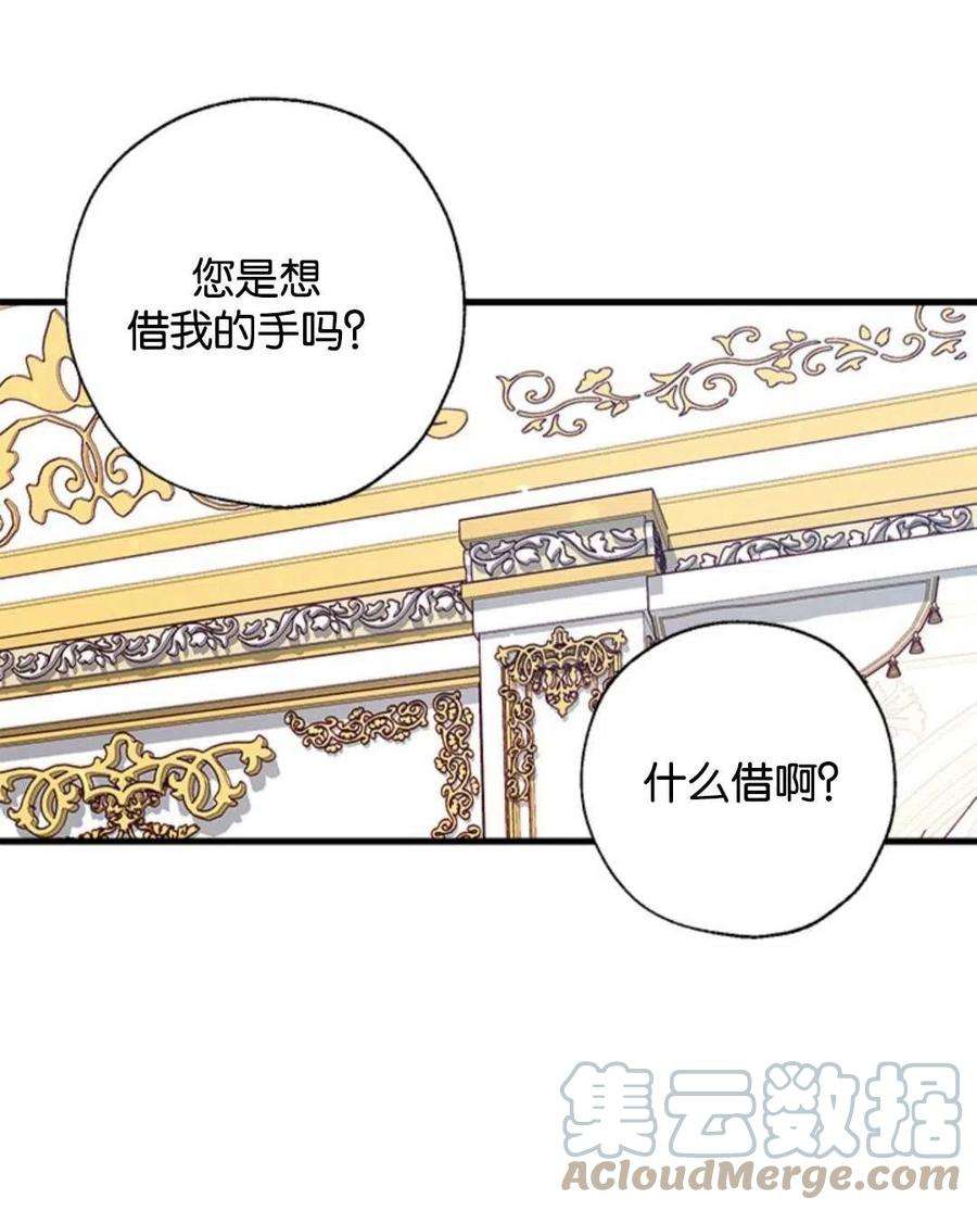 我们能成为家人吗06话