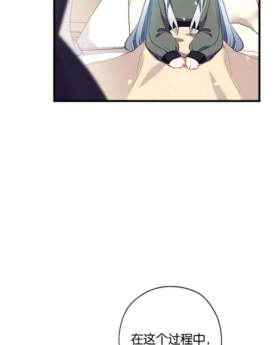 我们能成为家人吗06话