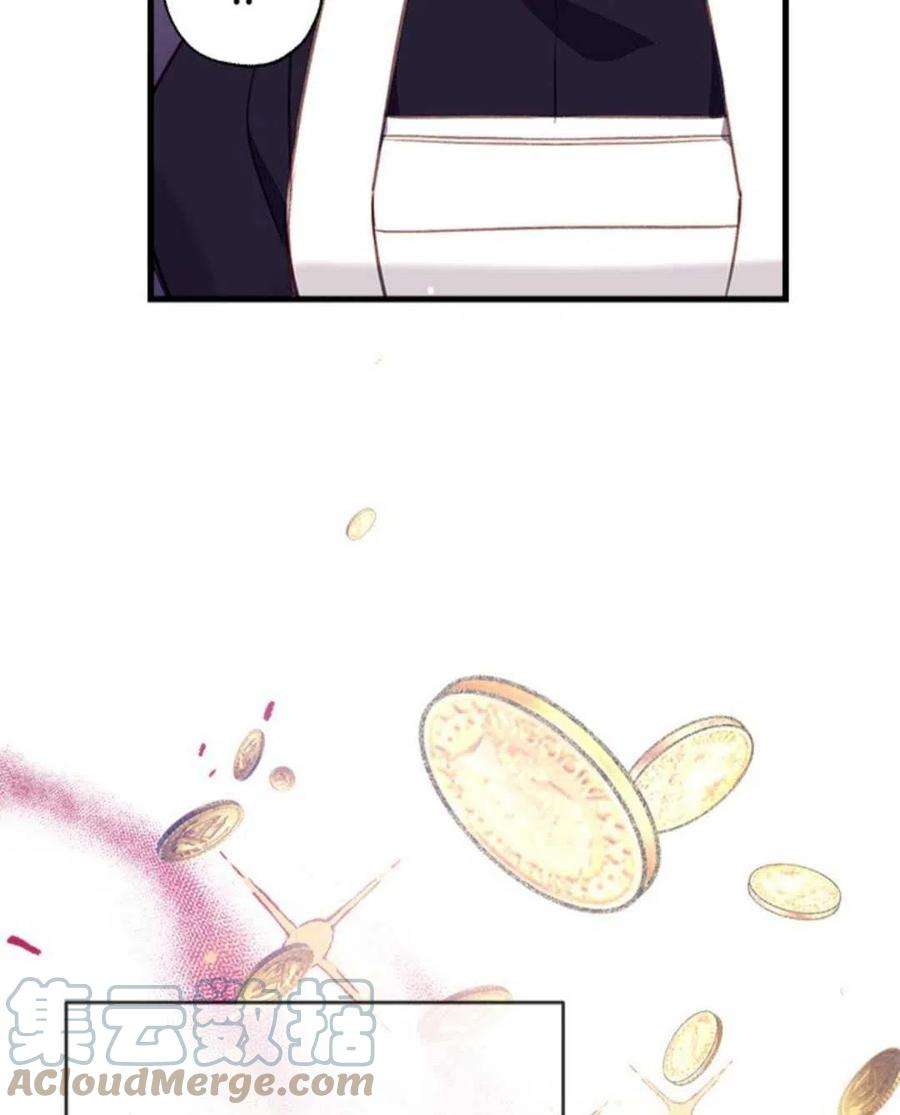 我们能成为家人吗06话