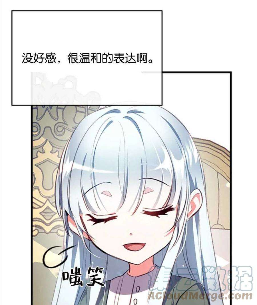 我们能成为家人吗06话