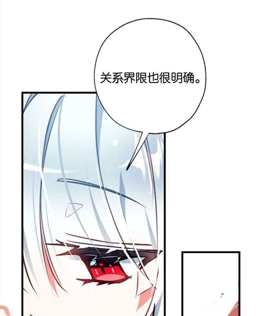 我们能成为家人吗06话