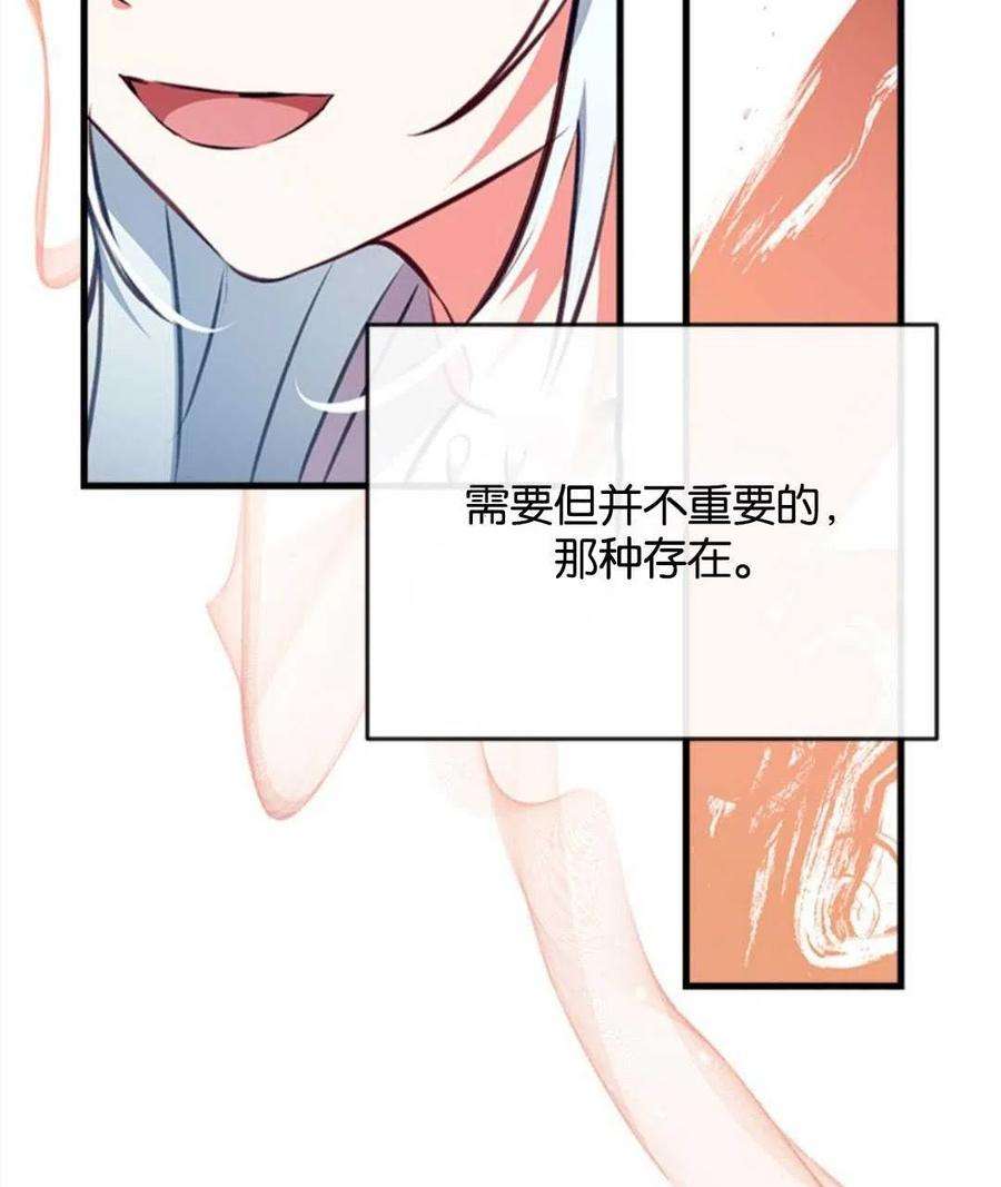 我们能成为家人吗06话