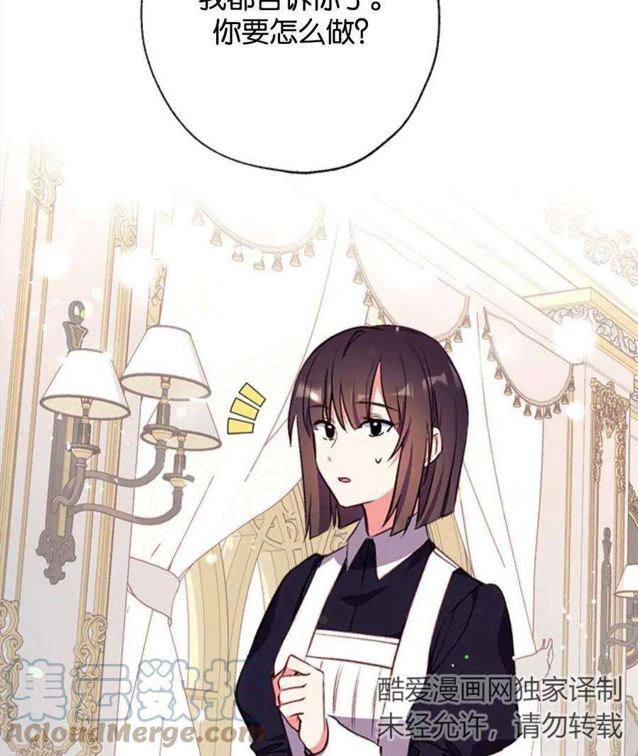 我们能成为家人吗06话