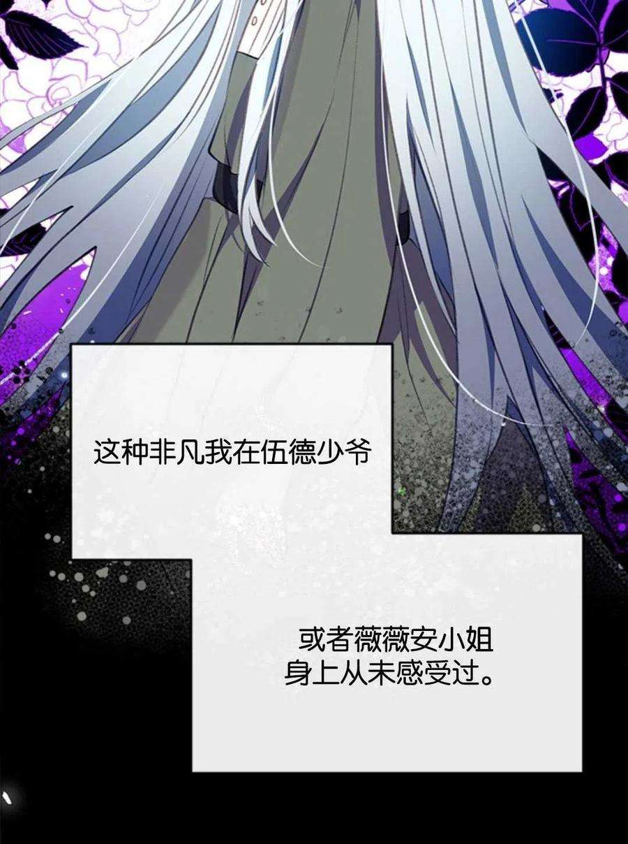 我们能成为家人吗06话