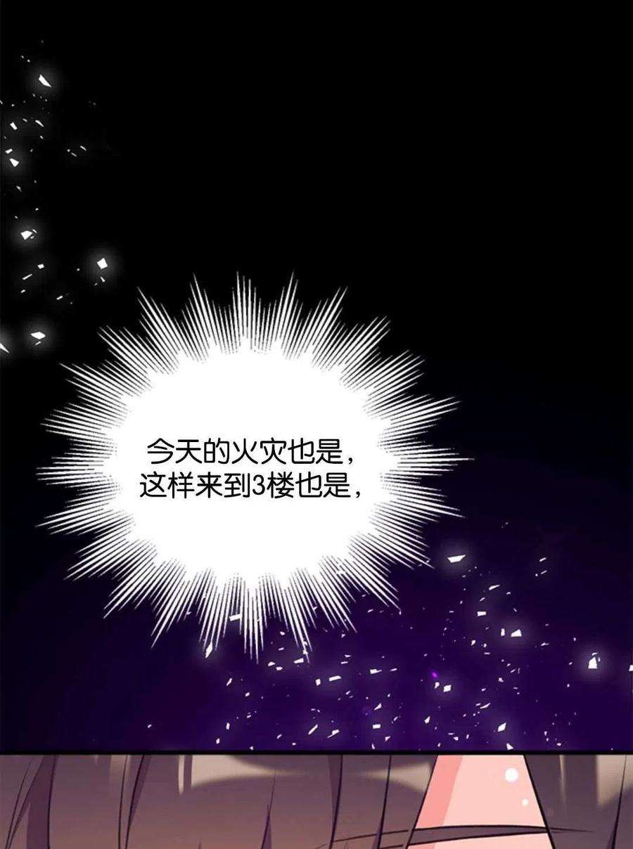 我们能成为家人吗06话