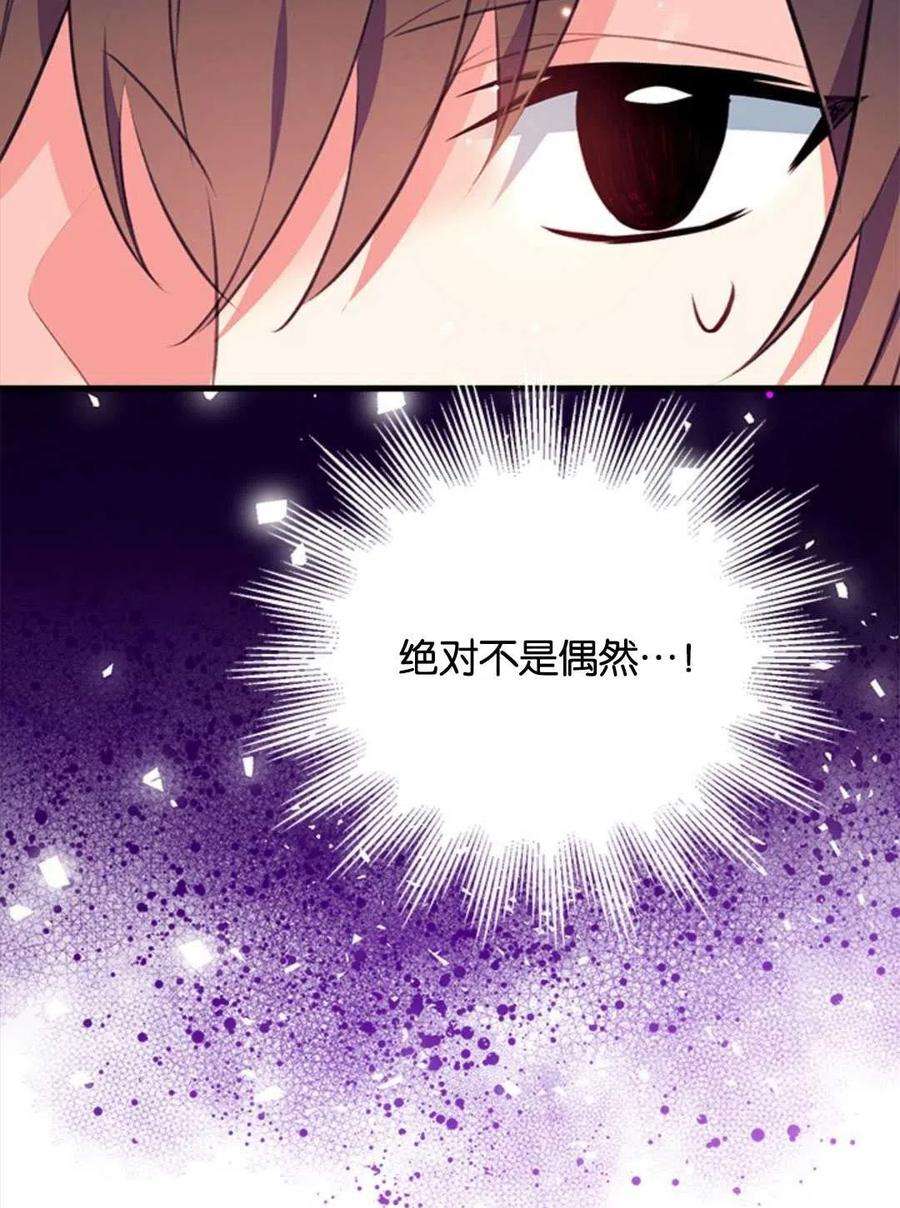 我们能成为家人吗06话