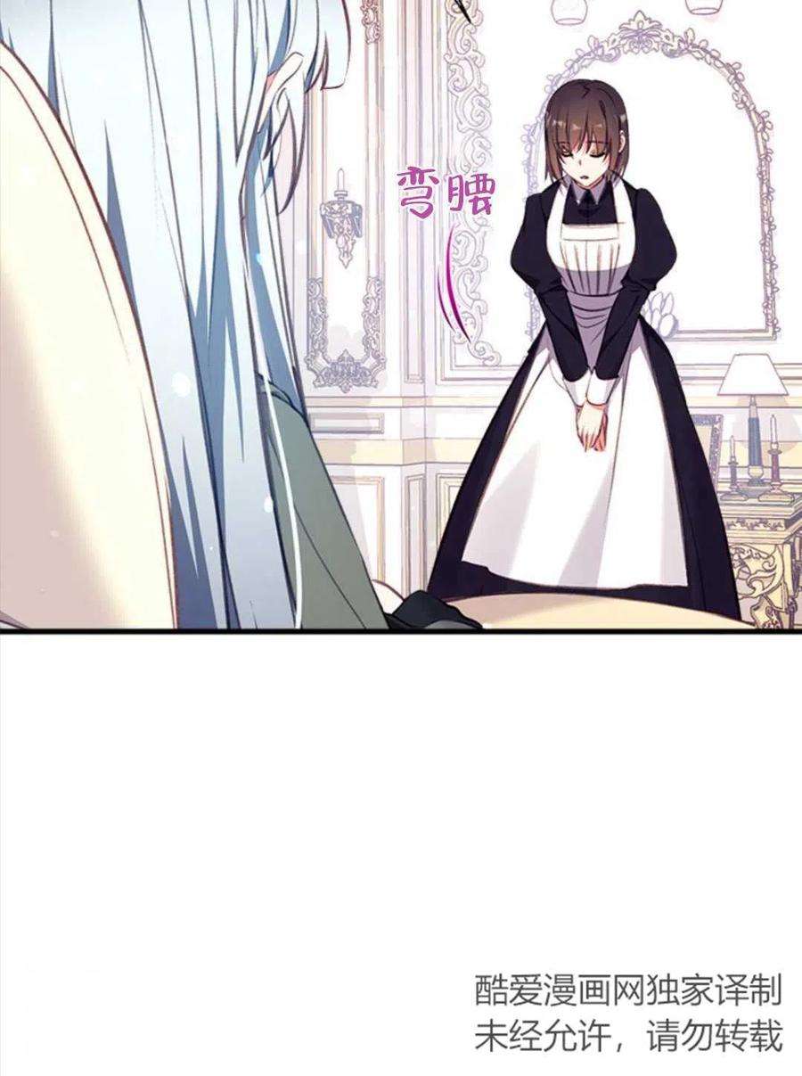 我们能成为家人吗06话