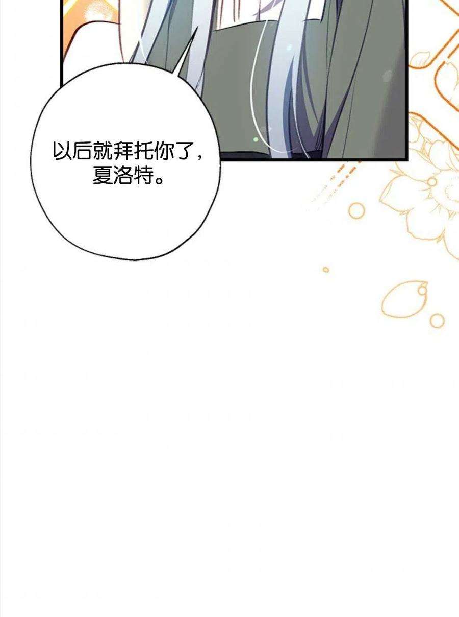 我们能成为家人吗06话