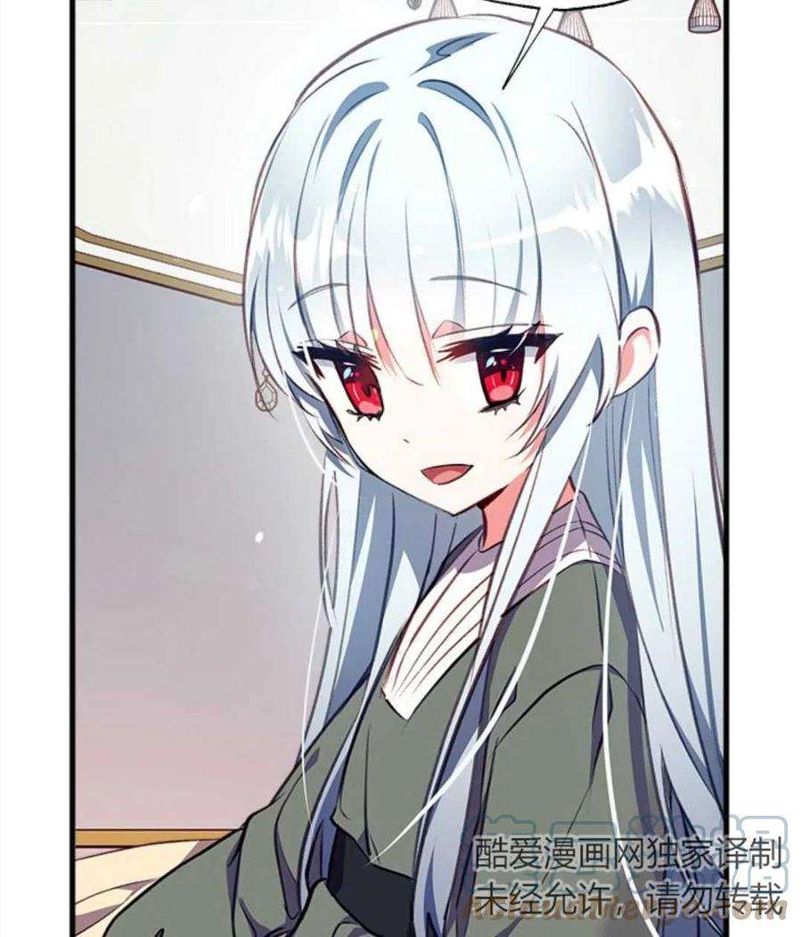 我们能成为家人吗06话