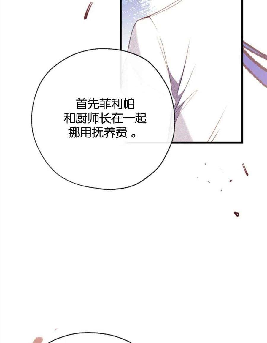 我们能成为家人吗06话