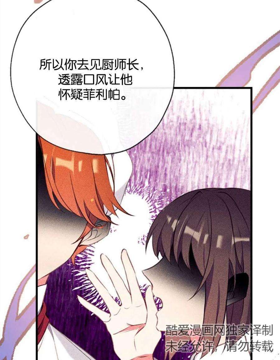 我们能成为家人吗06话