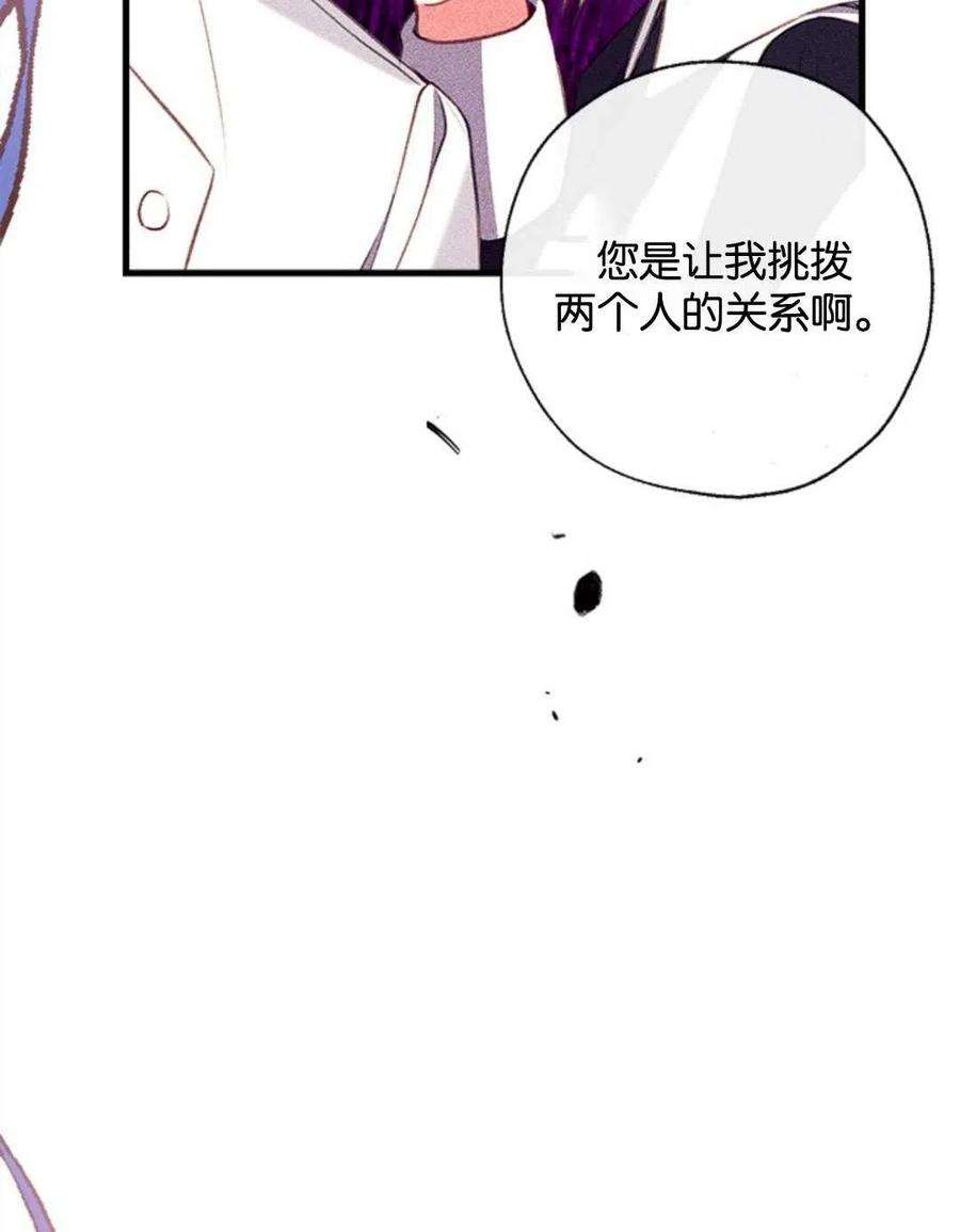 我们能成为家人吗06话