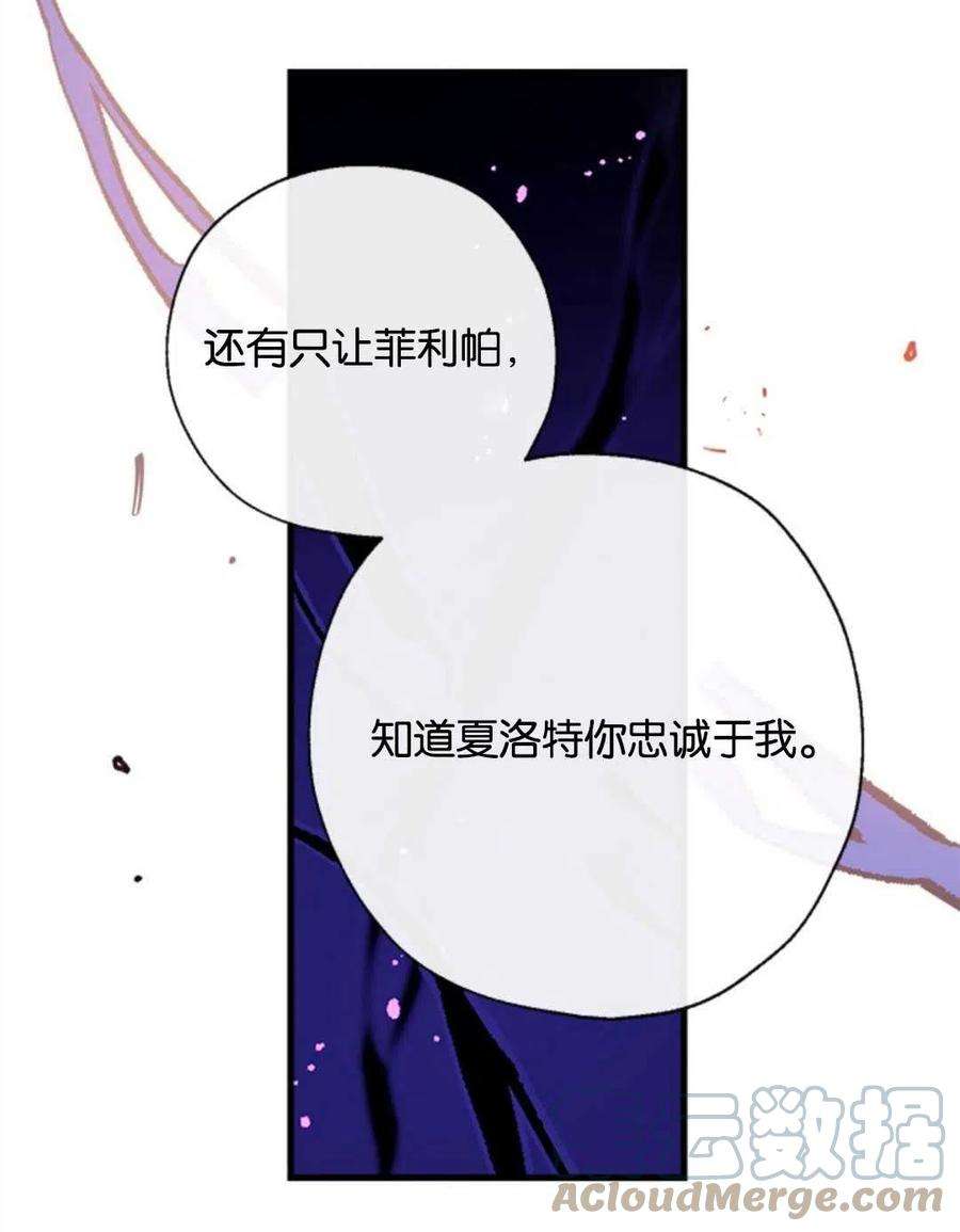 我们能成为家人吗06话