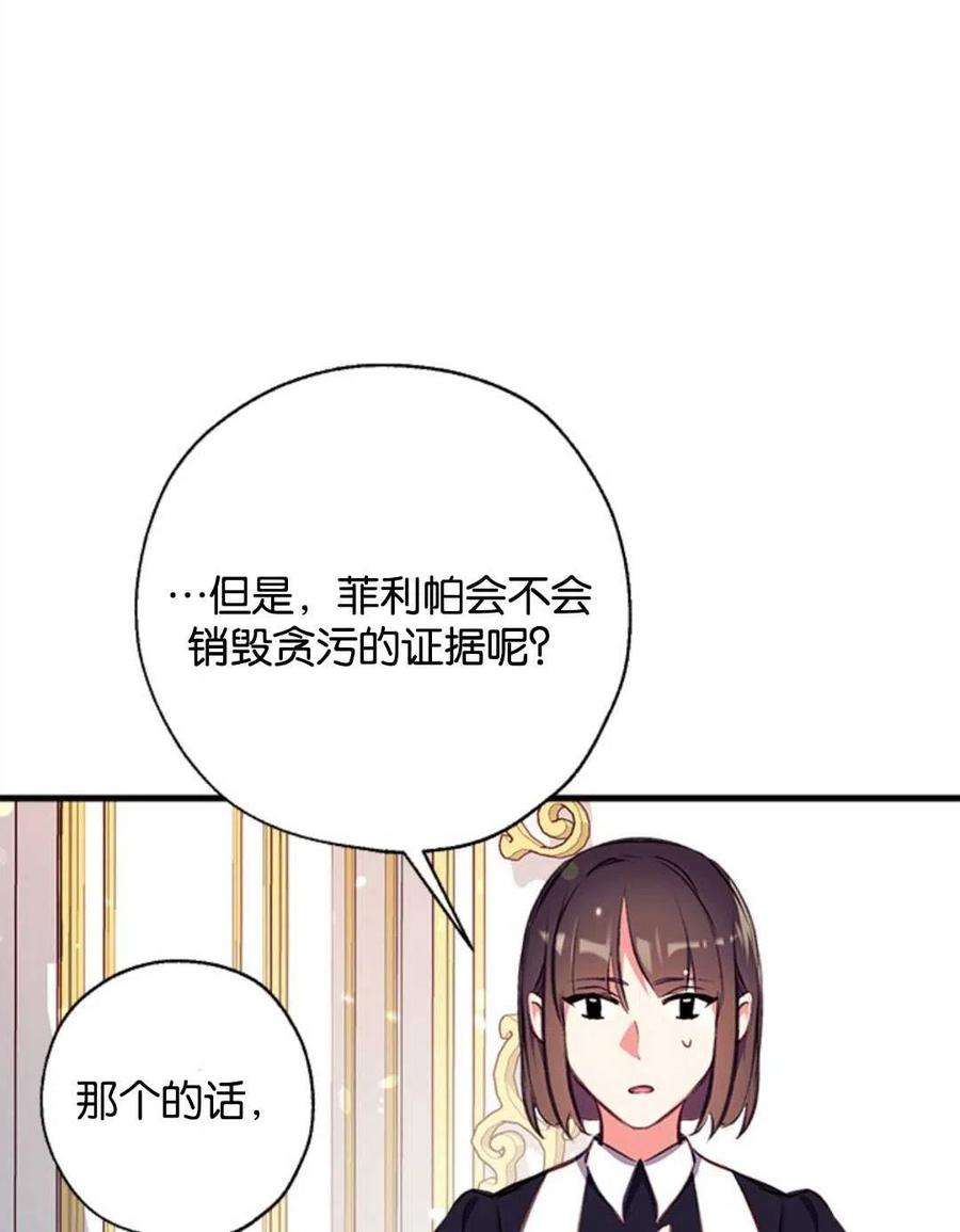 我们能成为家人吗06话