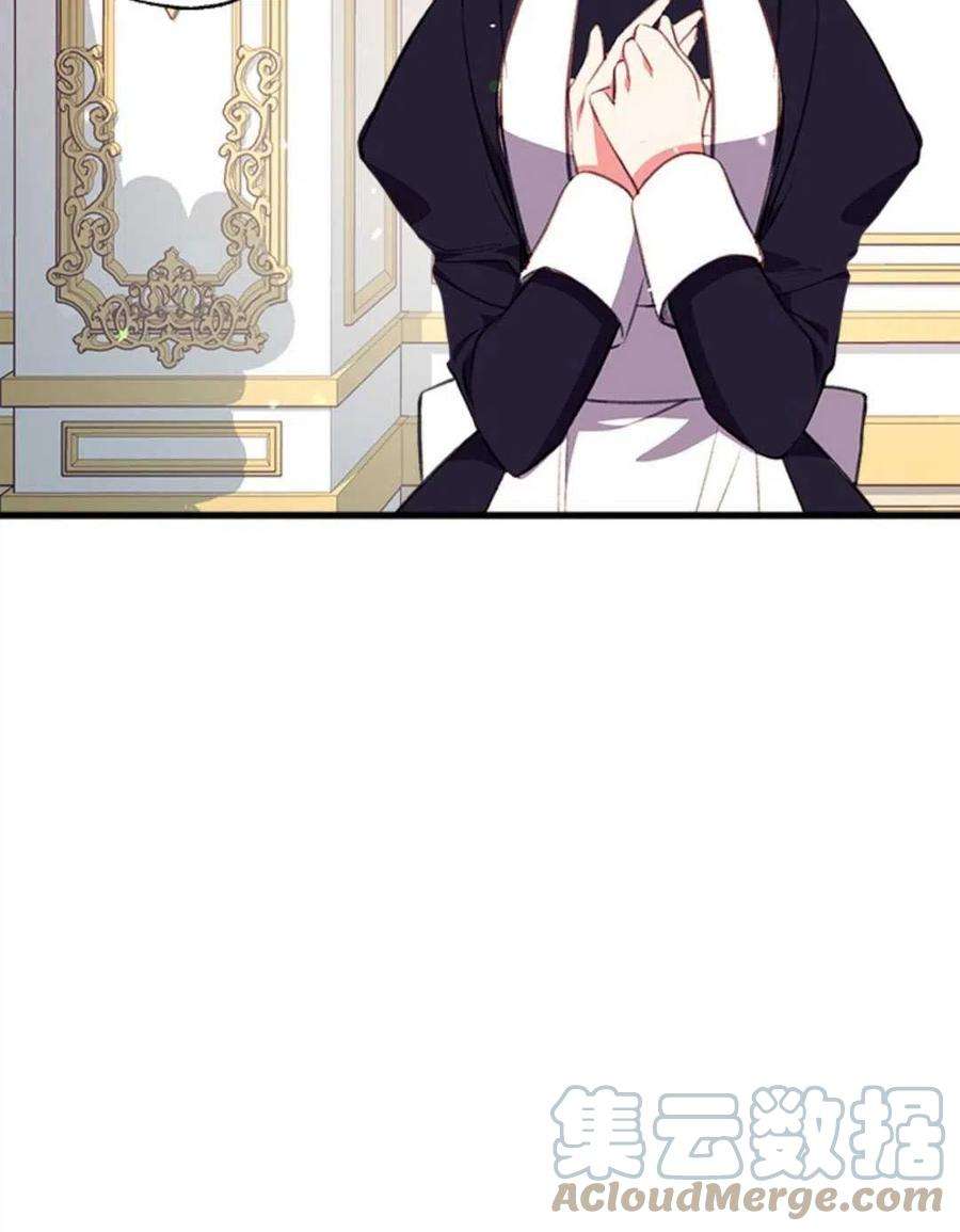 我们能成为家人吗06话