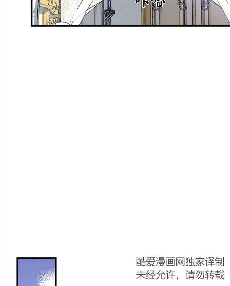 我们能成为家人吗06话