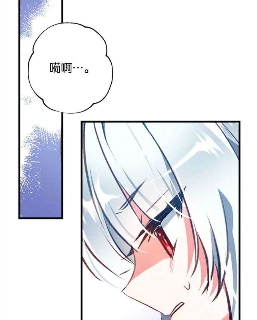 我们能成为家人吗06话