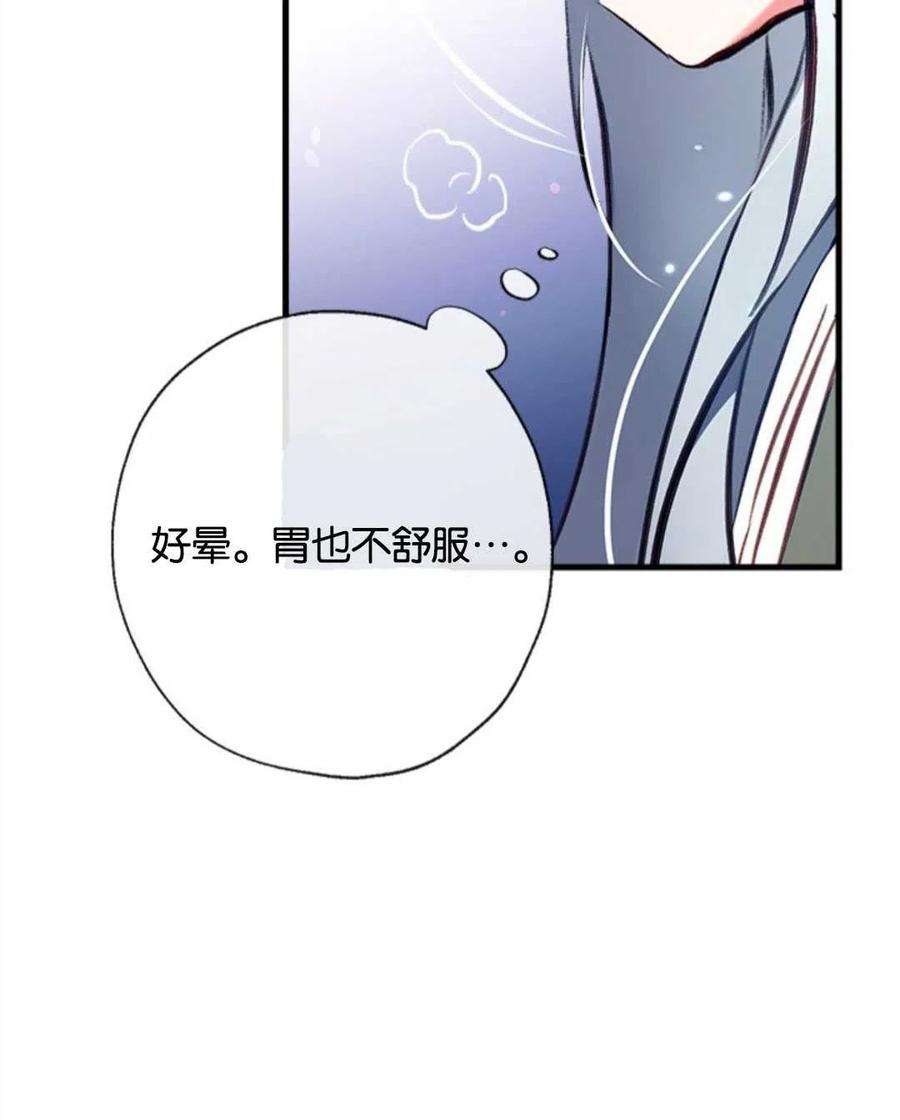 我们能成为家人吗06话