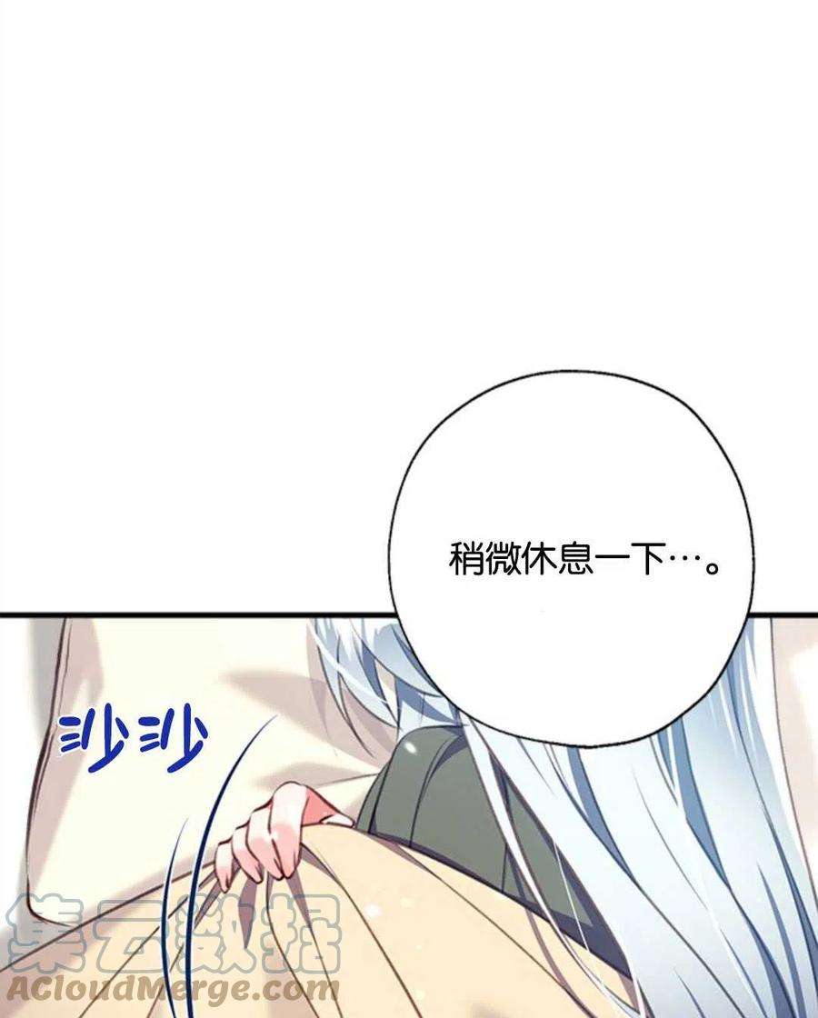 我们能成为家人吗06话