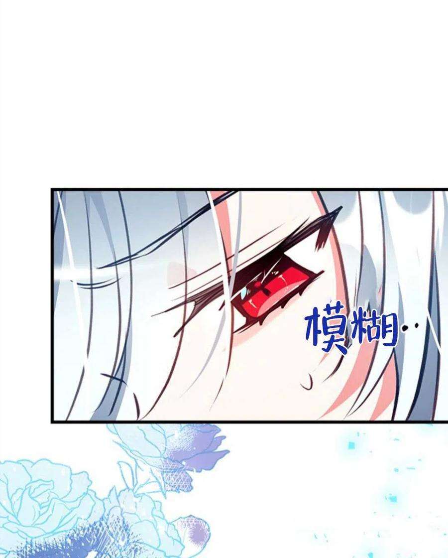 我们能成为家人吗06话