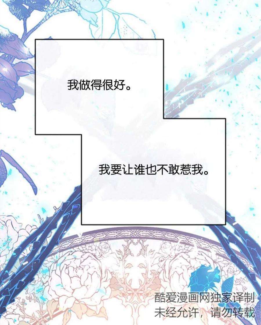 我们能成为家人吗06话