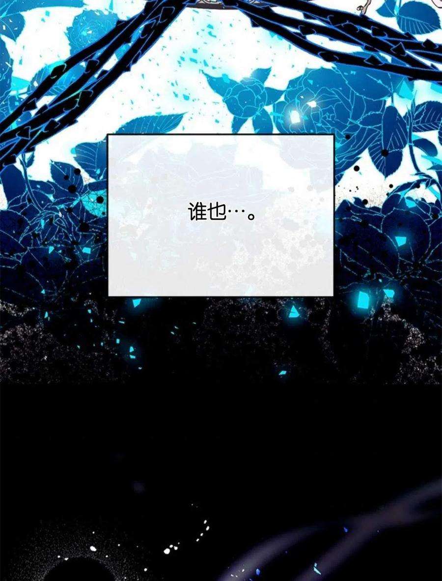 我们能成为家人吗06话