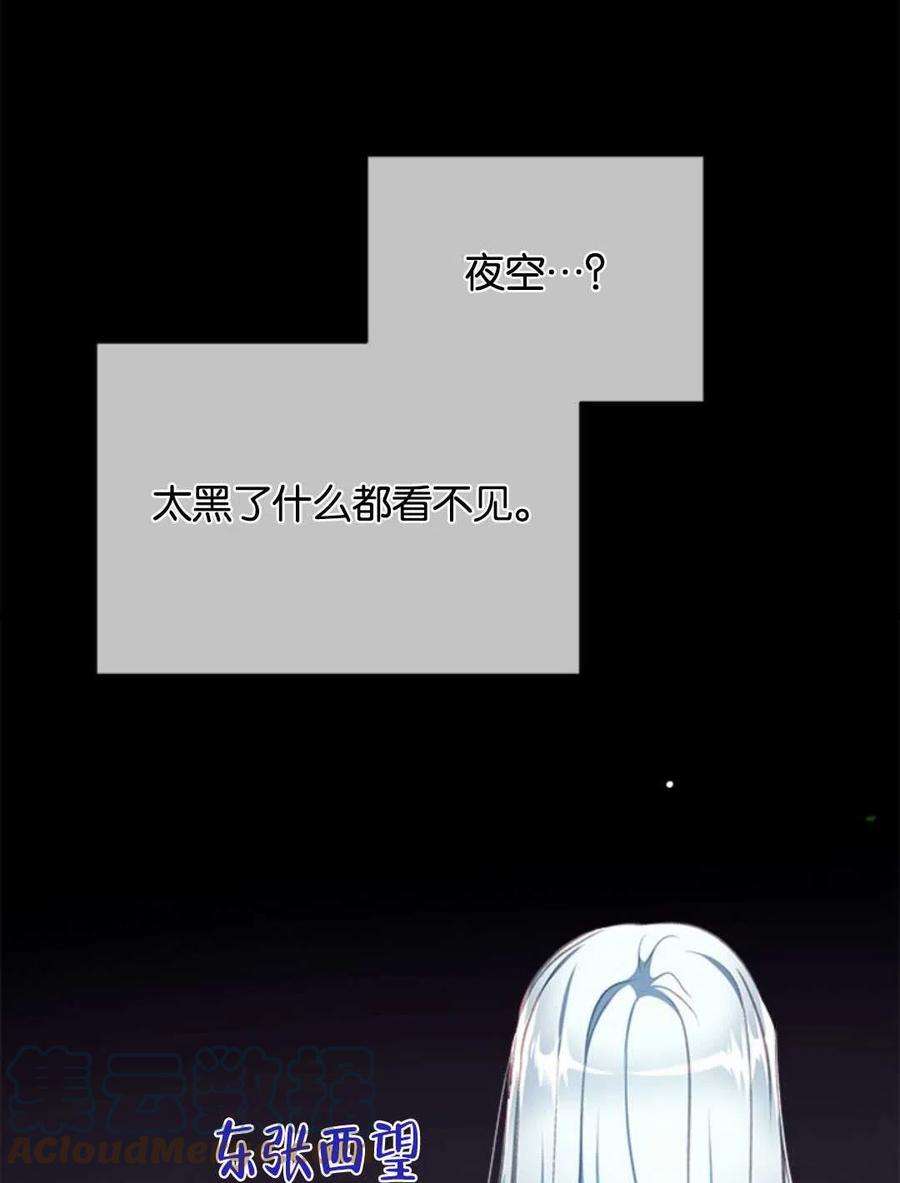 我们能成为家人吗06话