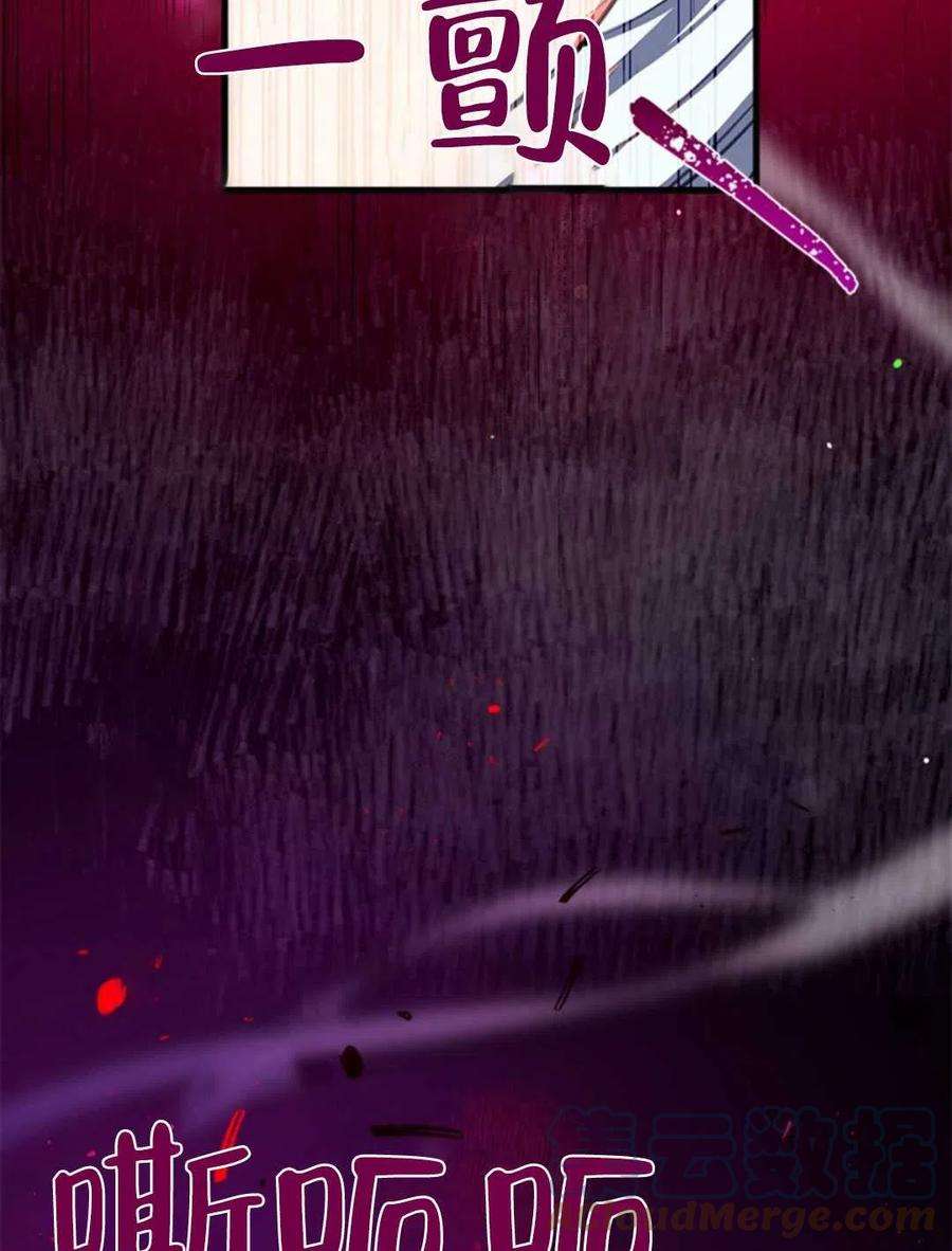 我们能成为家人吗06话