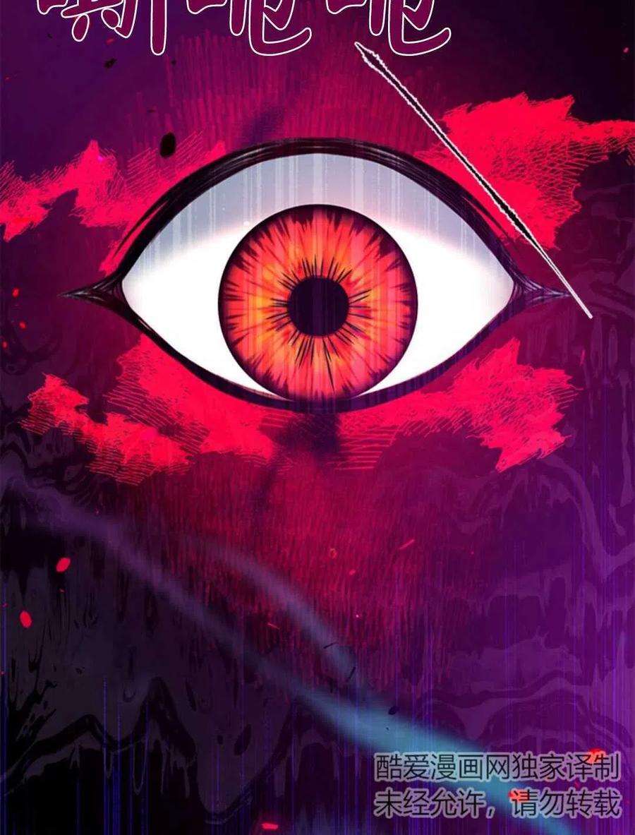 我们能成为家人吗06话