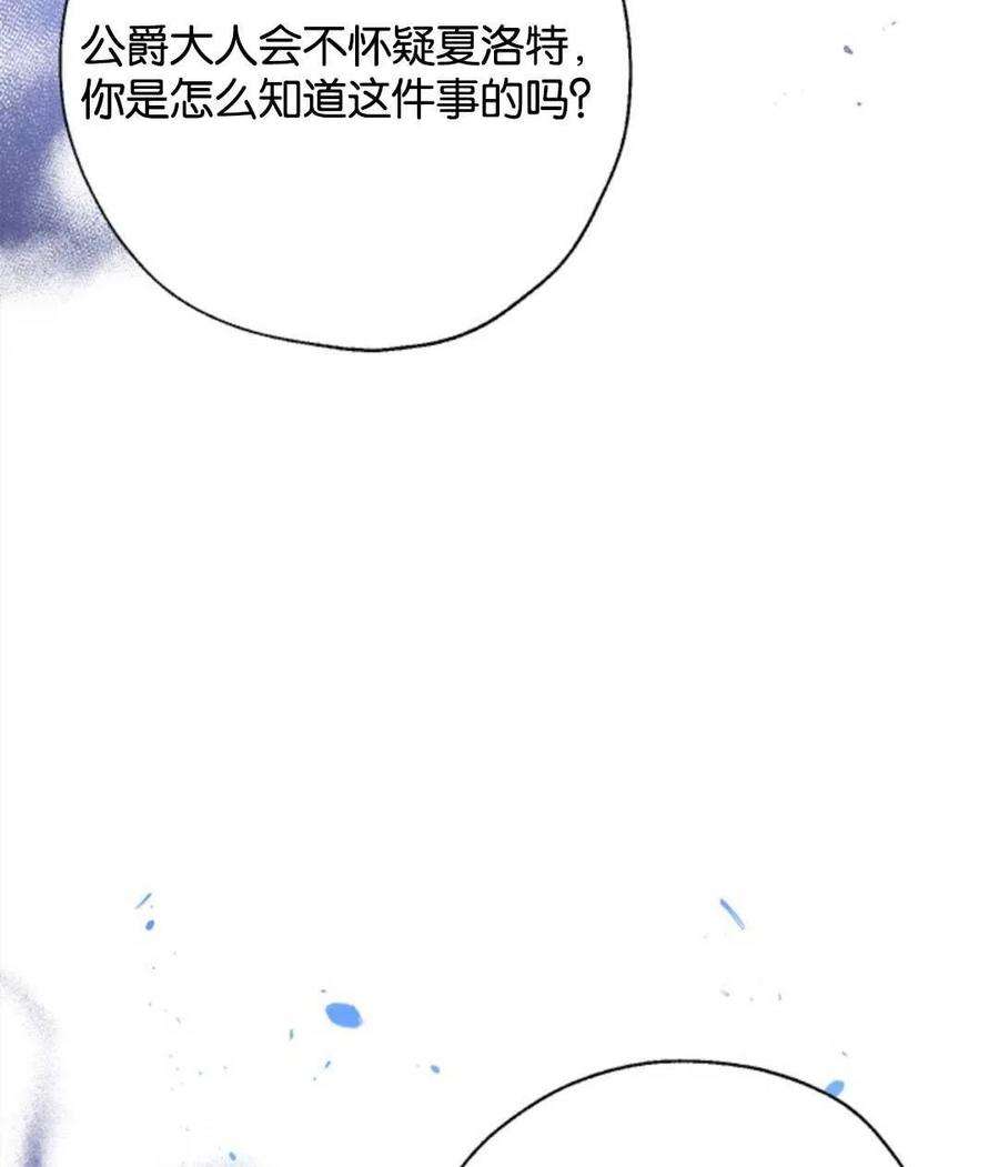 我们能成为家人吗06话