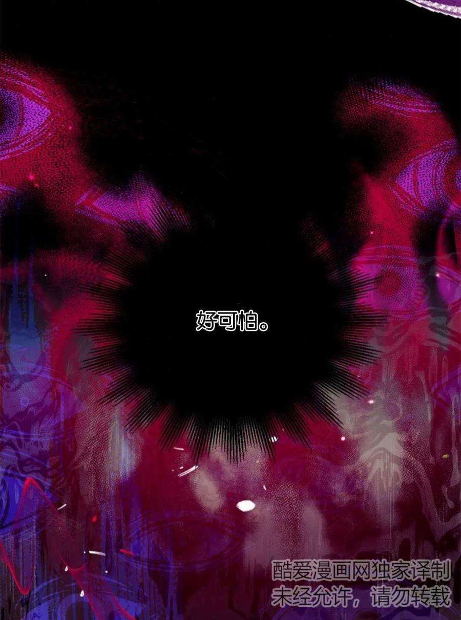 我们能成为家人吗06话