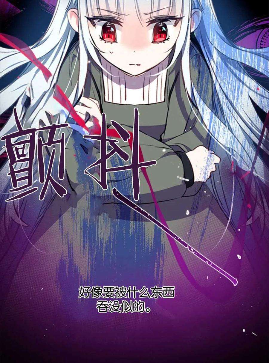 我们能成为家人吗06话