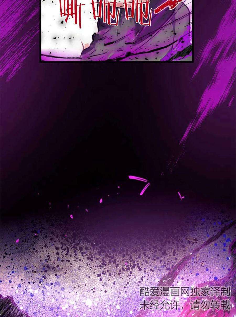 我们能成为家人吗06话