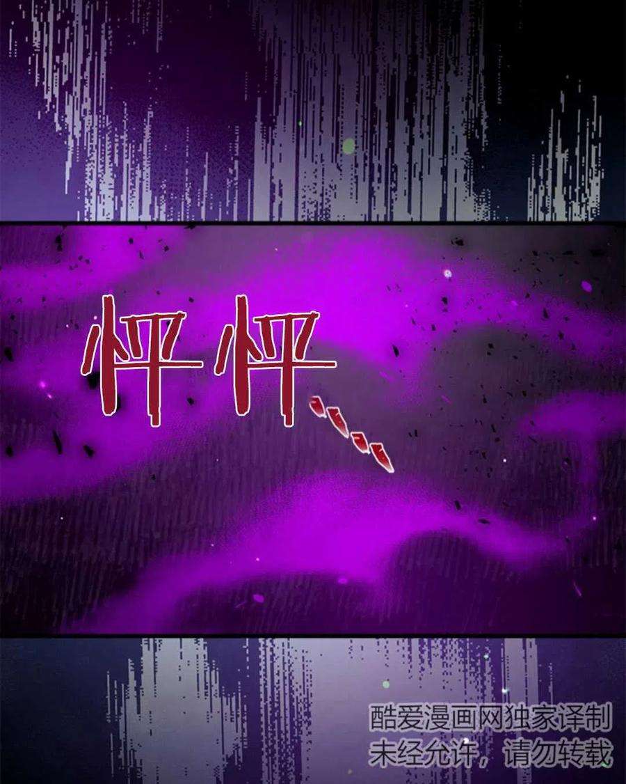 我们能成为家人吗06话