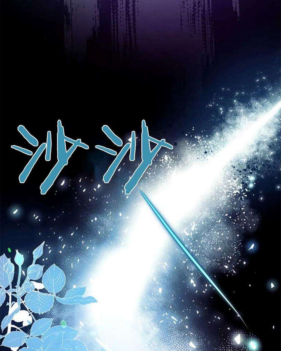 我们能成为家人吗06话