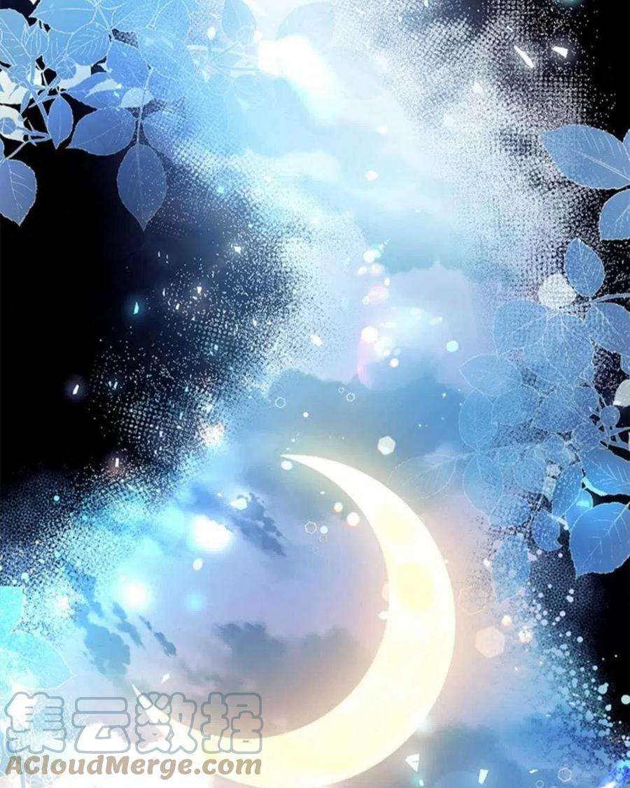 我们能成为家人吗06话