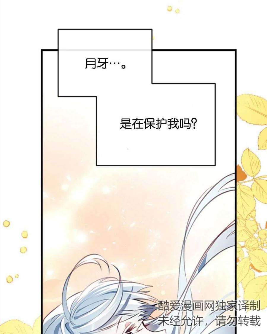 我们能成为家人吗06话