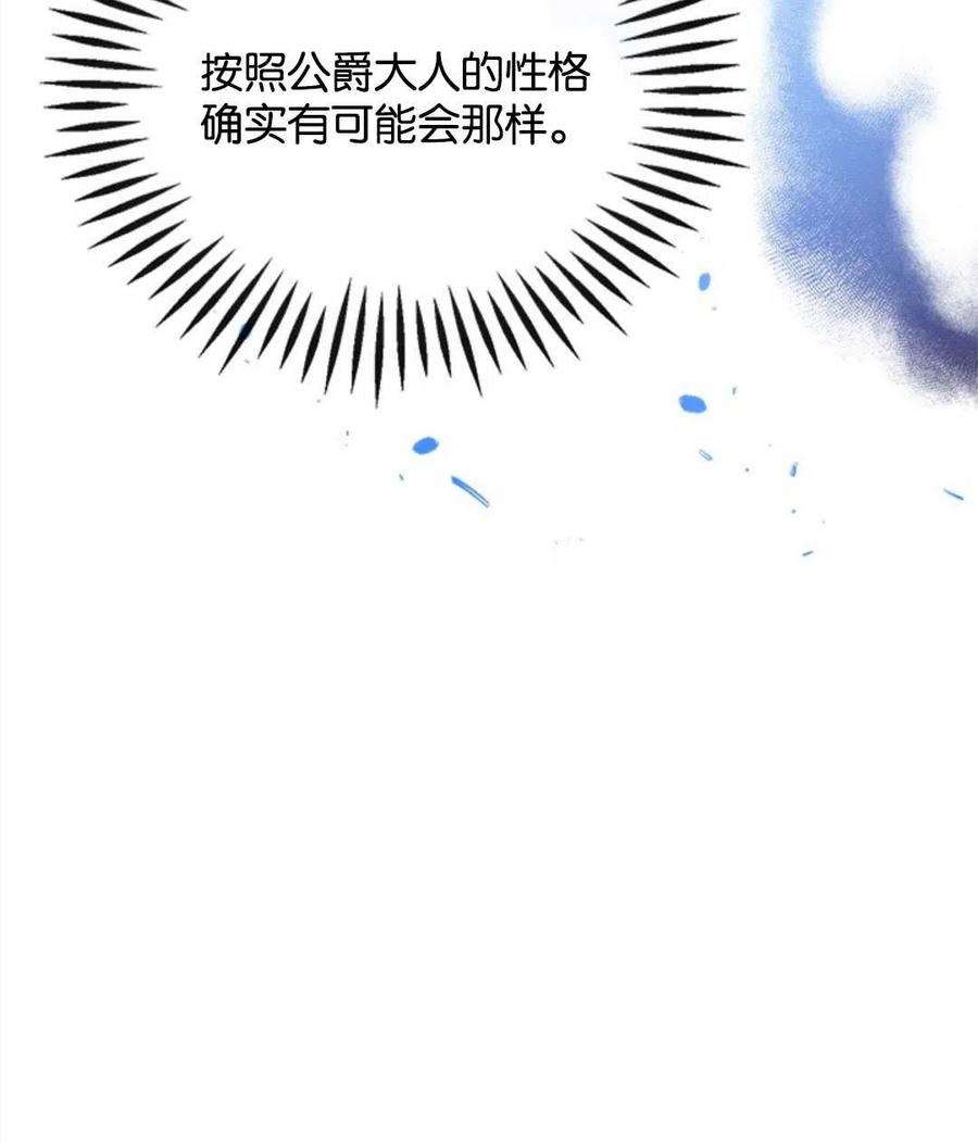 我们能成为家人吗06话