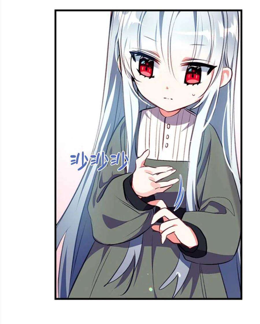 我们能成为家人吗06话