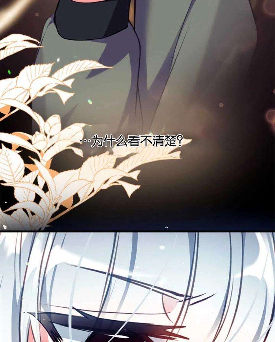 我们能成为家人吗06话