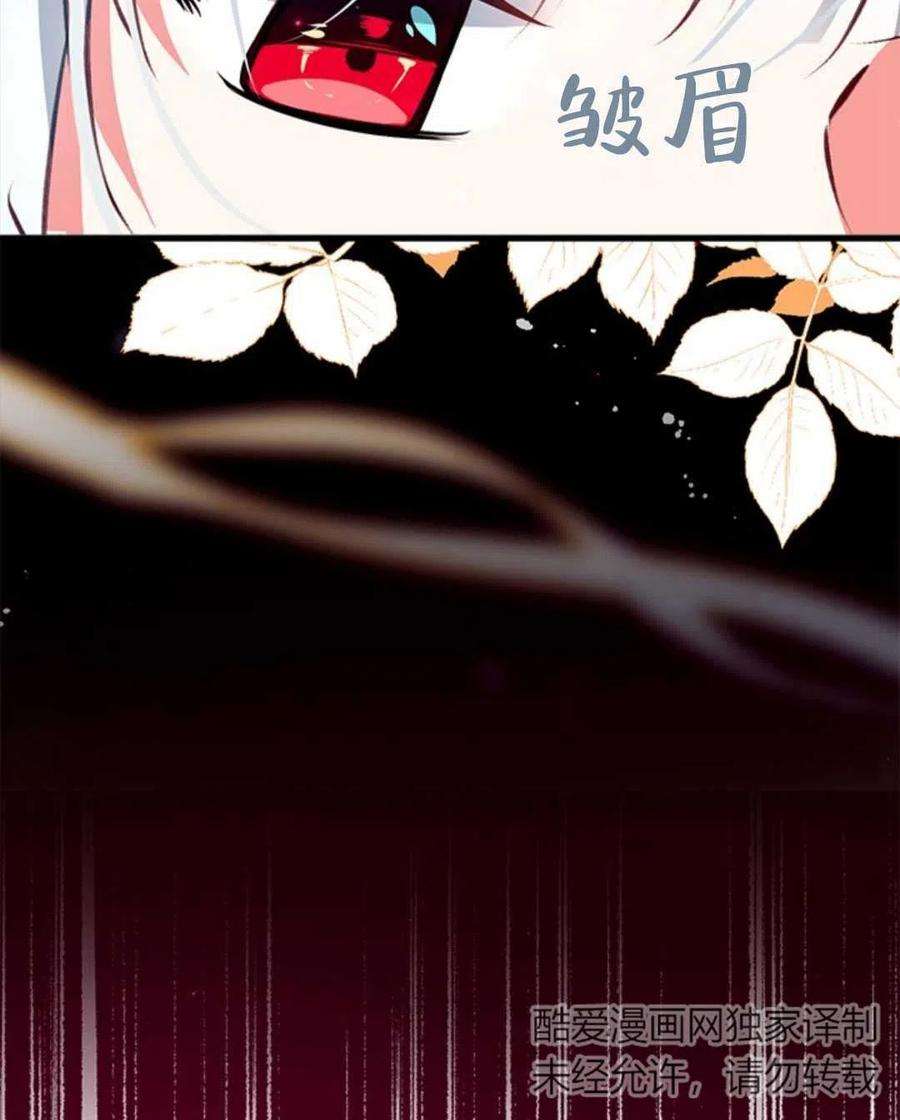 我们能成为家人吗06话