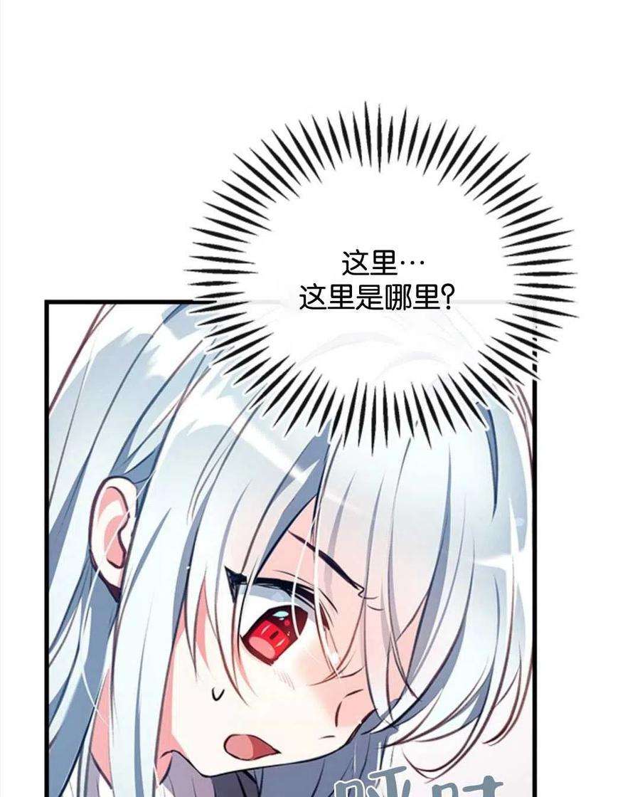 我们能成为家人吗06话