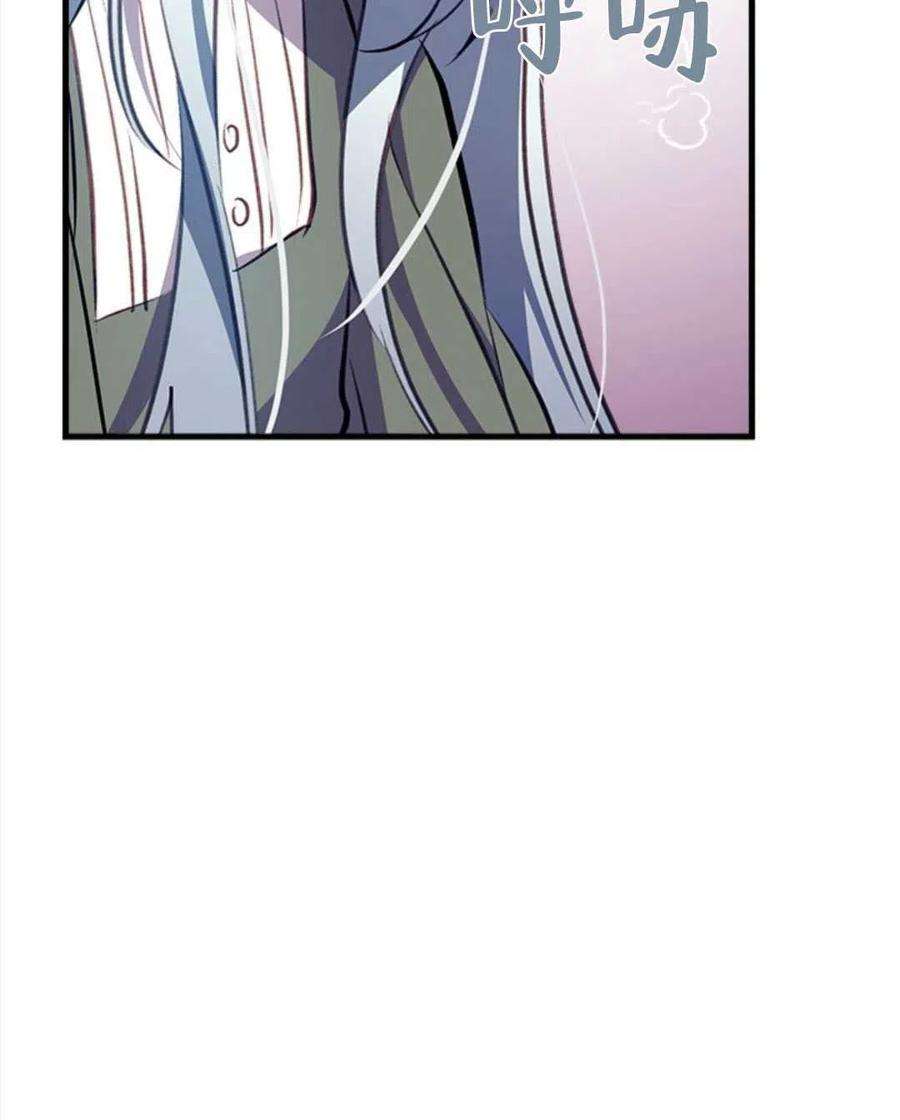 我们能成为家人吗06话