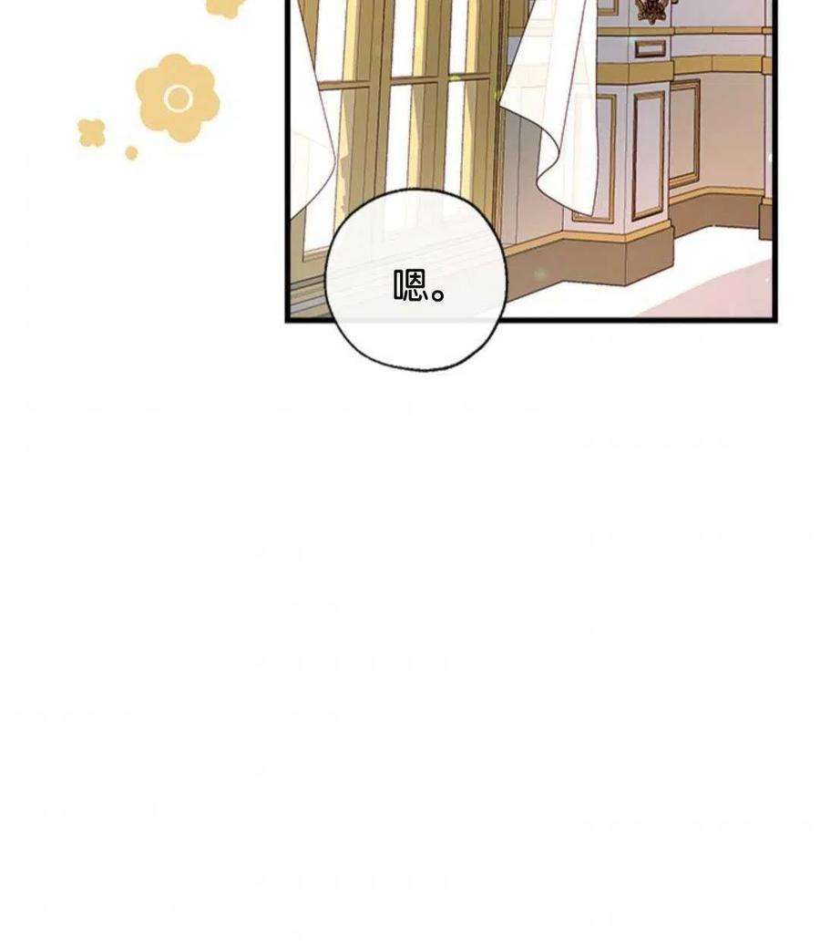 我们能成为家人吗07话