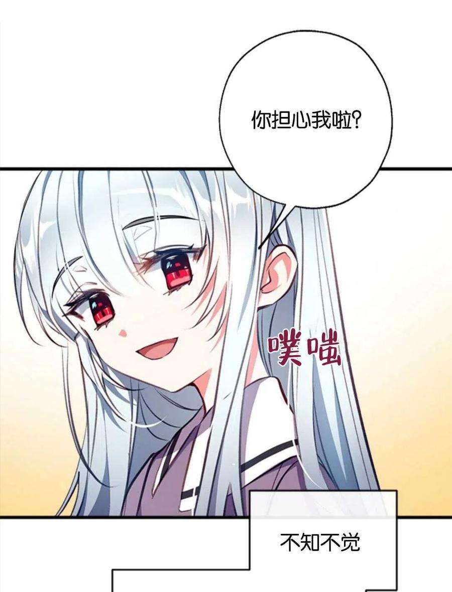 我们能成为家人吗07话