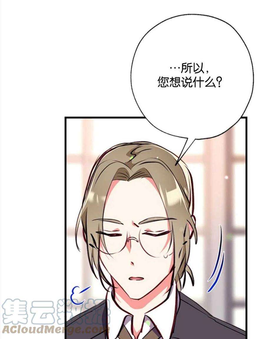 我们能成为家人吗07话