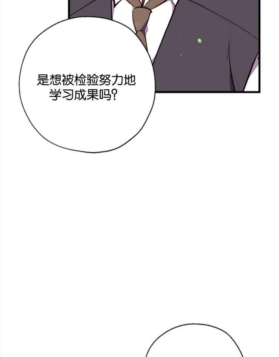 我们能成为家人吗07话