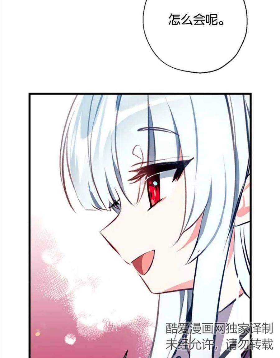 我们能成为家人吗07话